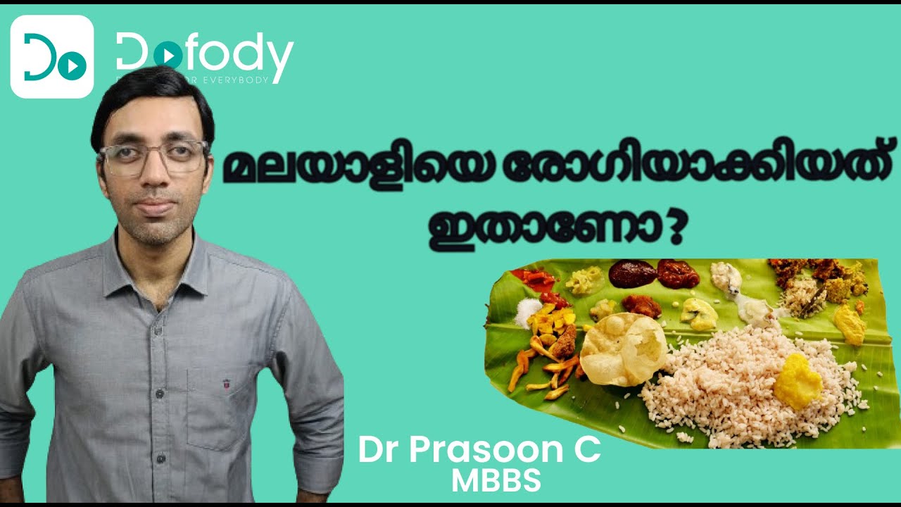 ചോറിന് പകരം ചപ്പാത്തി ? മലയാളിയെ രോഗിയാക്കുന്നത് കേരളത്തിലെ ഭക്ഷണശൈലിയുടെ പങ്ക്
