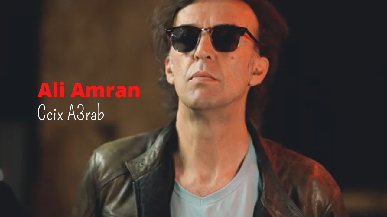 Ali Amran - CCIX A3RAB