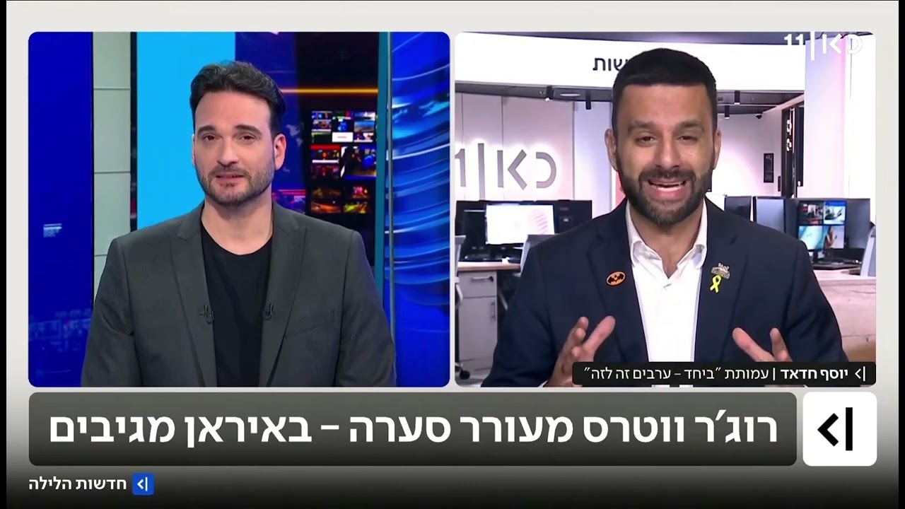 שוב רוג'ר ווטרס שכח לקחת את הכדורים שלו...