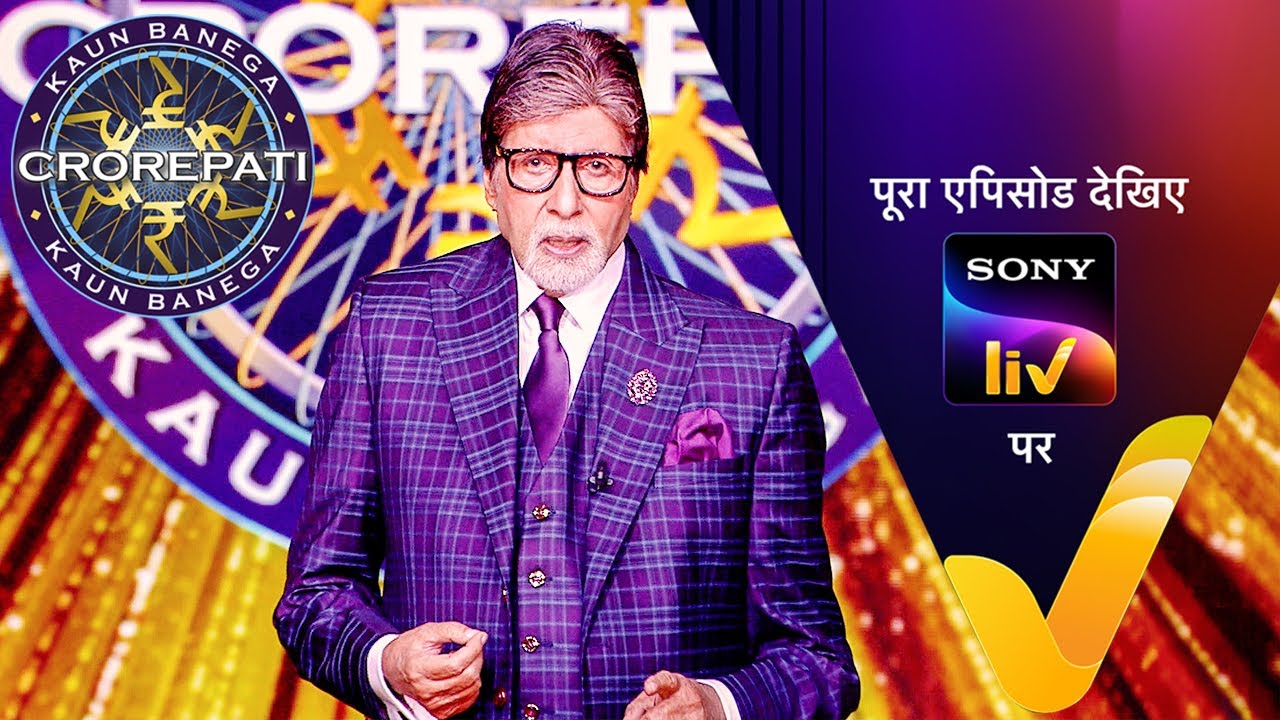 NEW! Kaun Banega Crorepati S16 - Ep 48 | 16 Oct 2024 | Teaser