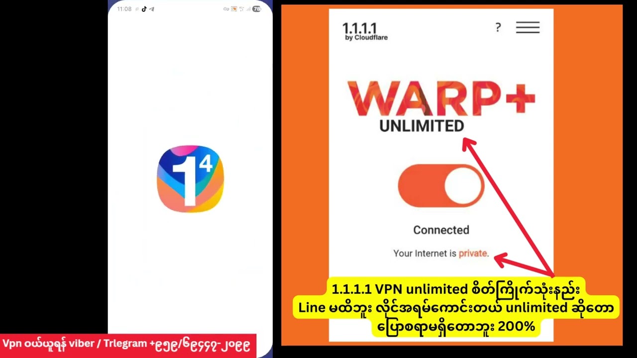 1 1 1 1 VPN unlimited