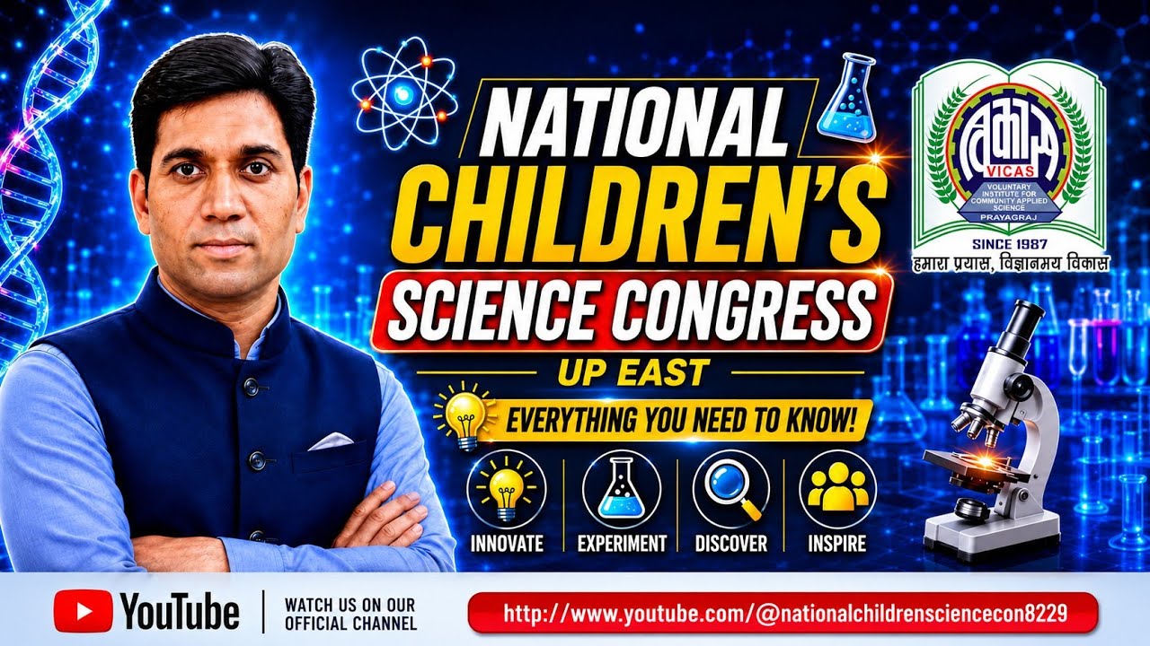 Child Registration in NCSC 2026-27