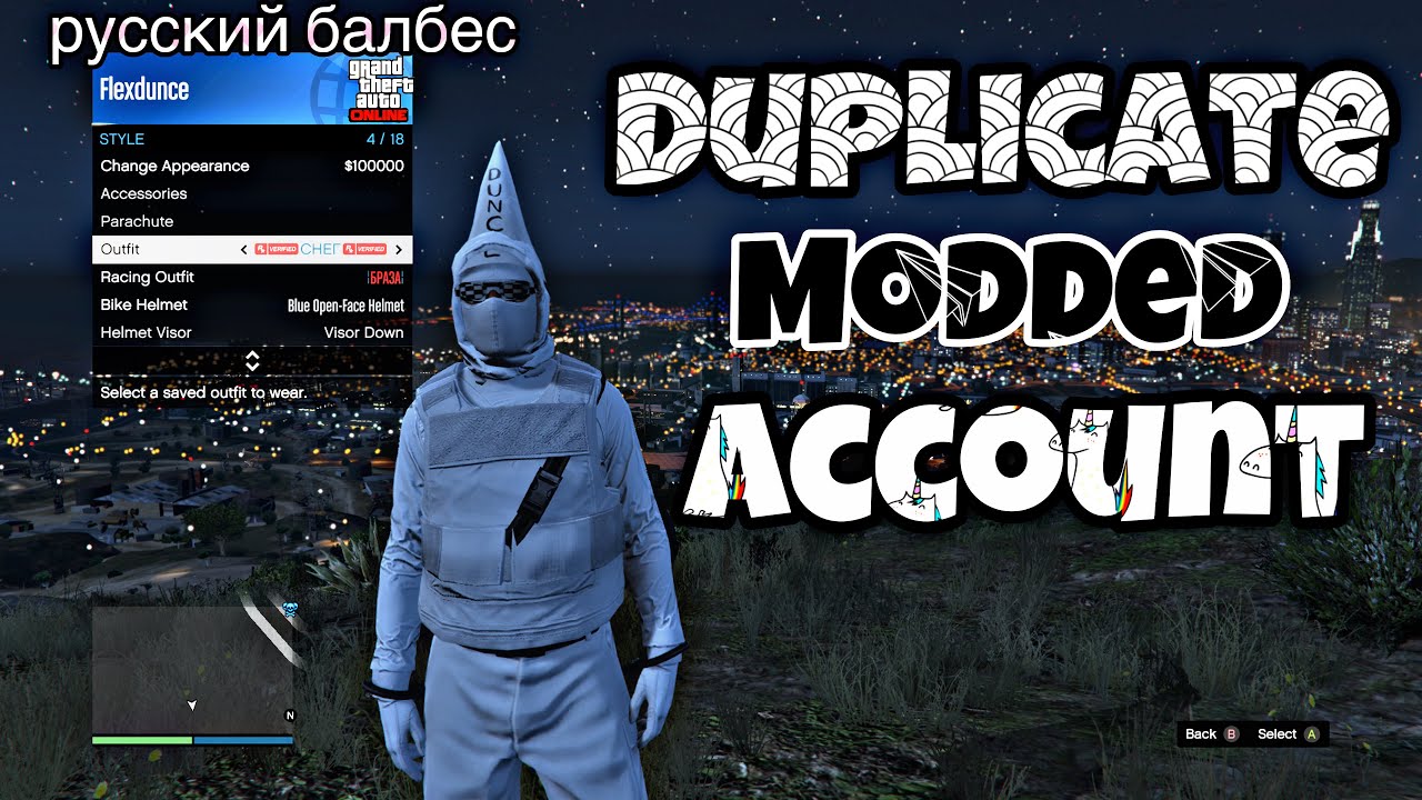STILL WORKING *NEW* GTA ONLINE ACCOUNT DUPLICATION GLITCH NO FAST FORWARD RAW VIDEO NO VOICEOVER 🔔