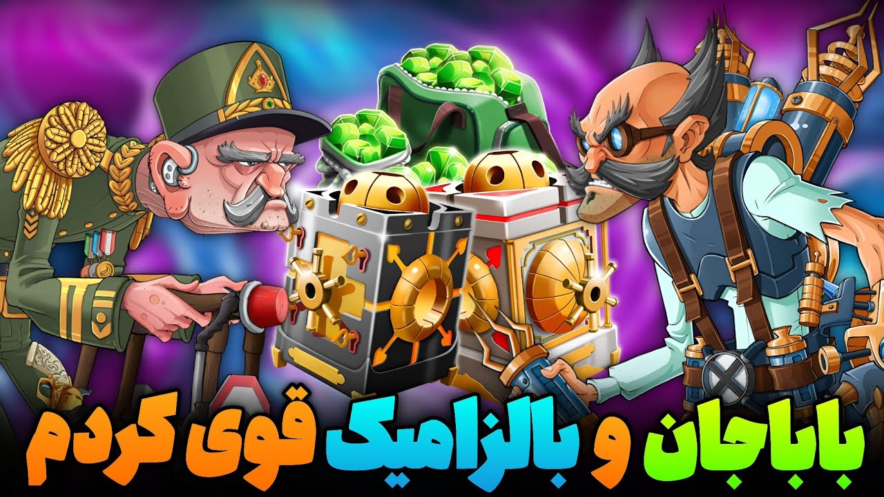 کلی سلطنتی و اشرافی باز کردم 🤩 25 تا کارت باباجان گرفتم 😱