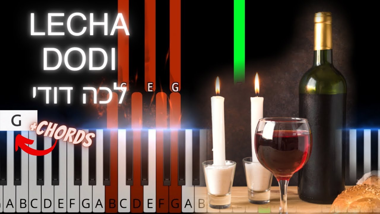 Lecha Dodi | לכה דודי | Easy piano | Shabbat song tutorial with chords