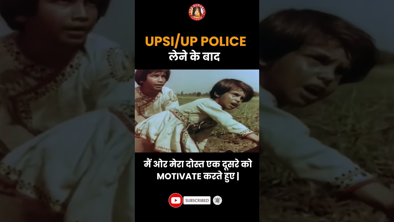 UP POLICE NEW VACANCY 2025 | UPSI NOTIFICATION 2025 #upsi #uppolice #uppoliceconstable