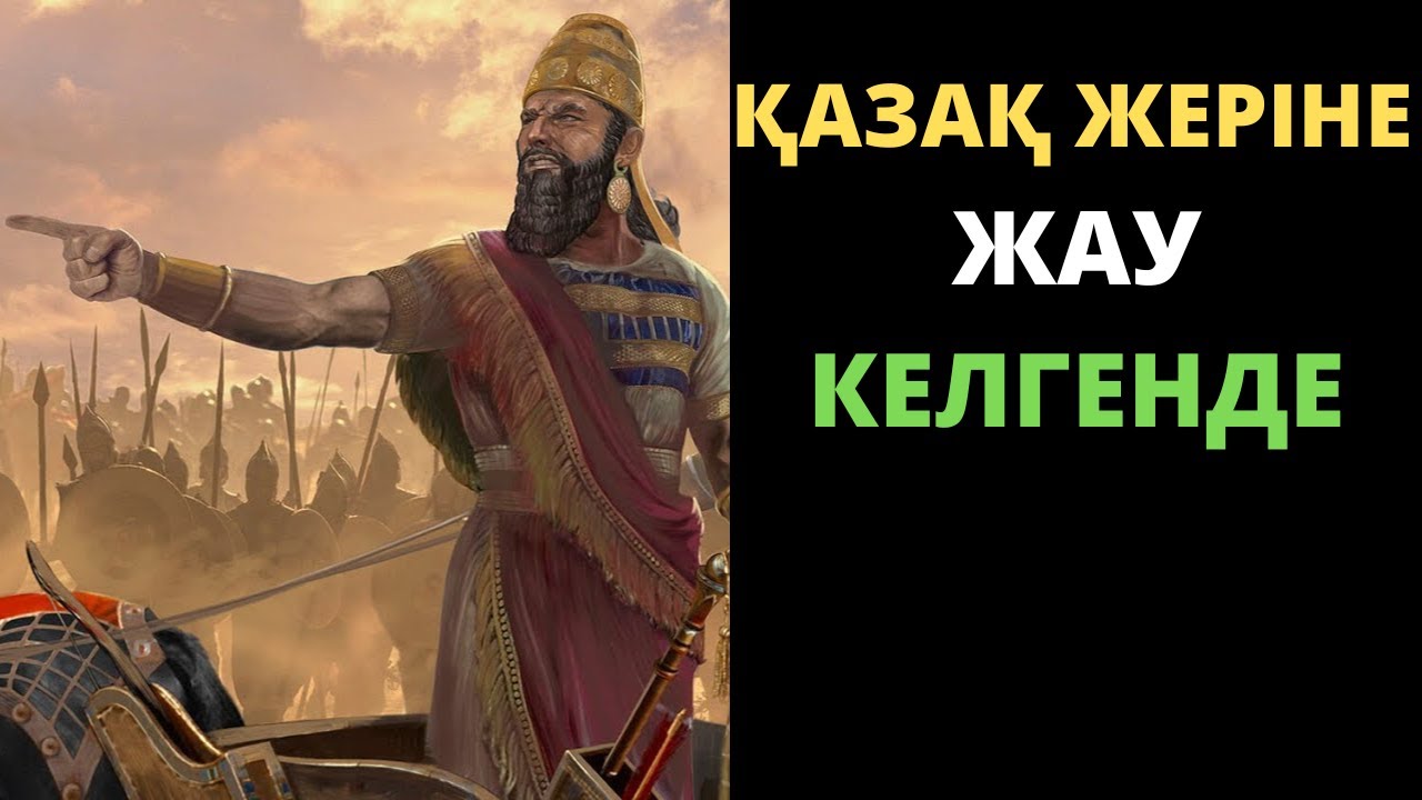 ҚАЗАҚТАР ЖЕРДІ ҚАЛАЙ ҚОРҒАДЫ?