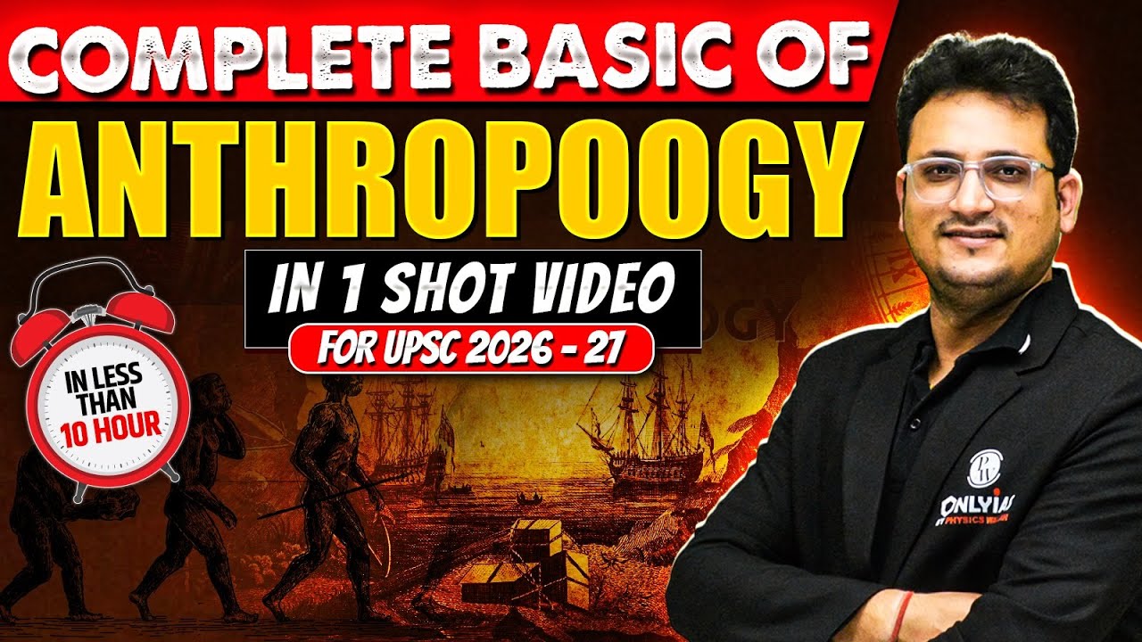 Complete Basic of Anthropology in 1 Shot Video | for UPSC 2026-27 | in Less Than 10 Hrs | PW OnlyIAS