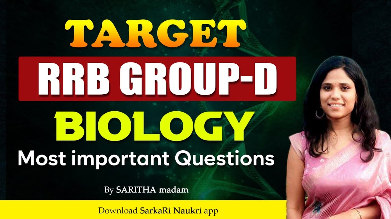 🎯TARGET RRB GROUP-D  || BIOLOGY || IMPORTANT MCQs DISCUSSION || Saritha Madam ||