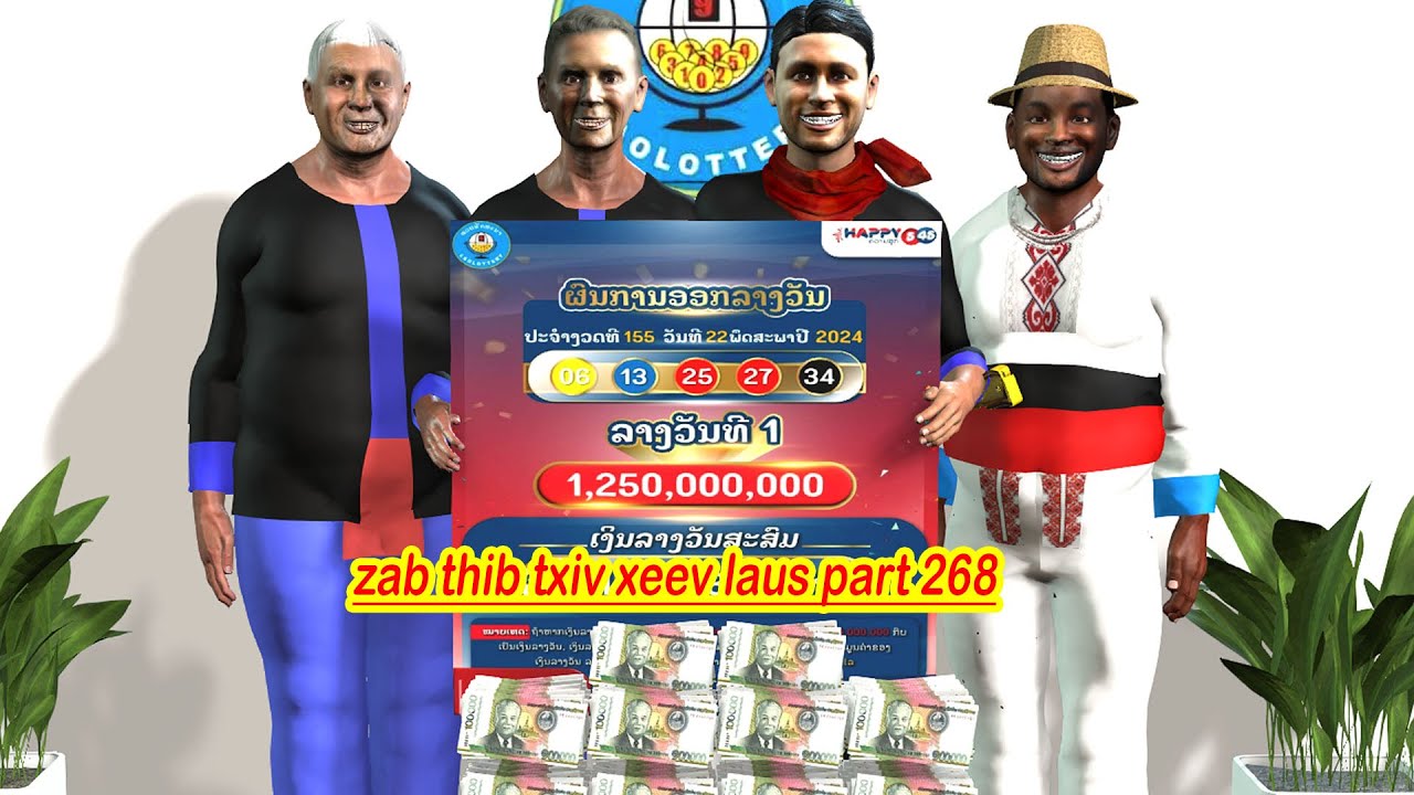 zab thiab txiv xeev laus part 268