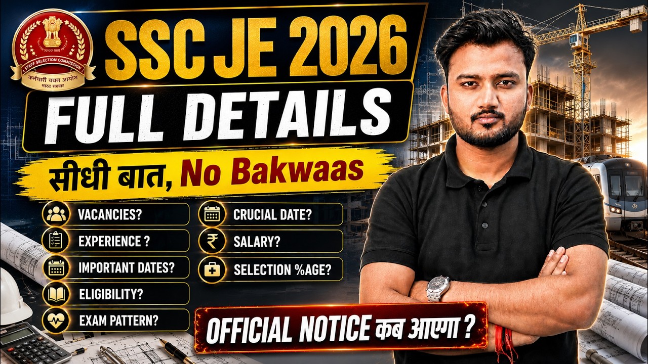 SSC JE 2026 | Full Details in Short | CivilbyShubhamSir