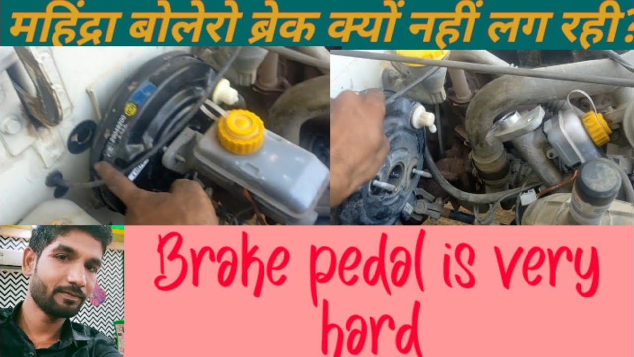 Why is the Mahindra Bolero brake pedal hard?
