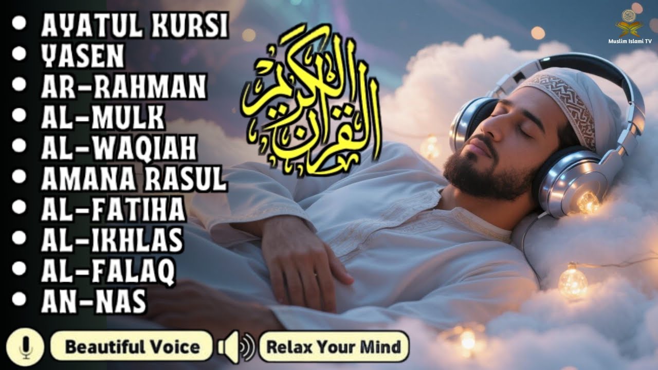 Quran recitation in a peaceful voice I Alfatiha, Yasin ,Arrahman ,AlWaqiah ,Almulk -By Alaa Aqel