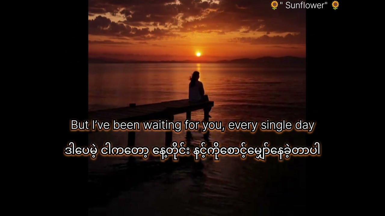 Option A: Wherever You Are - (Lyrics Video) | မင်းရှိတဲ့အရပ် [Official Audio]