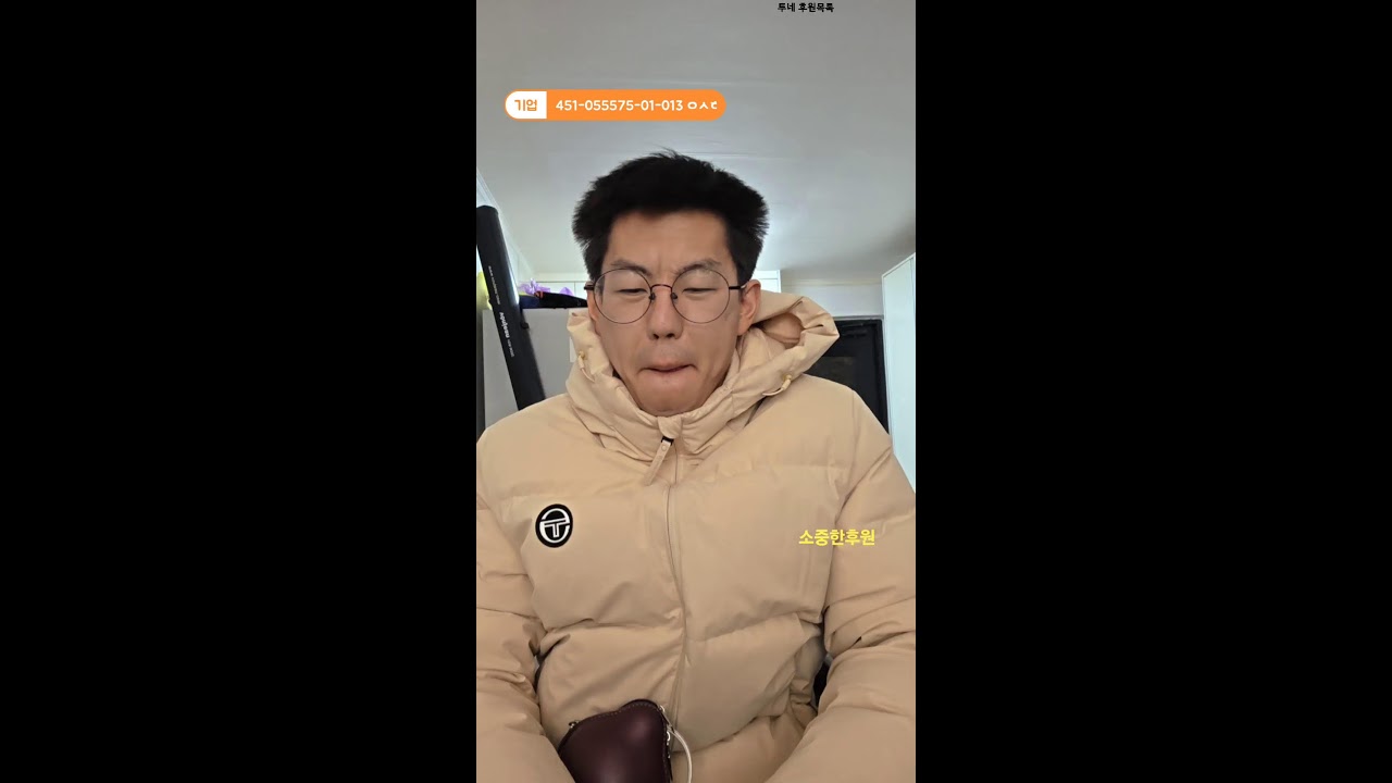 부천 야킹?