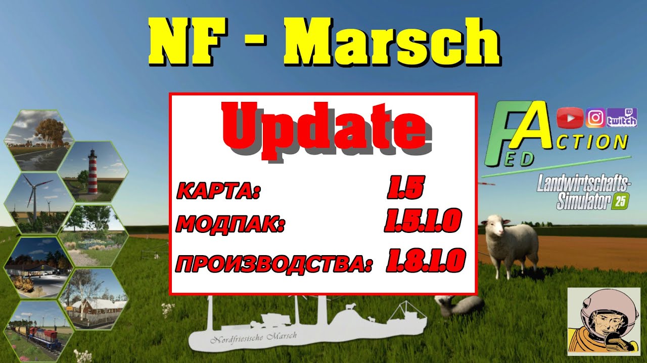 FS25 NF-Marsch Обновление 1.5