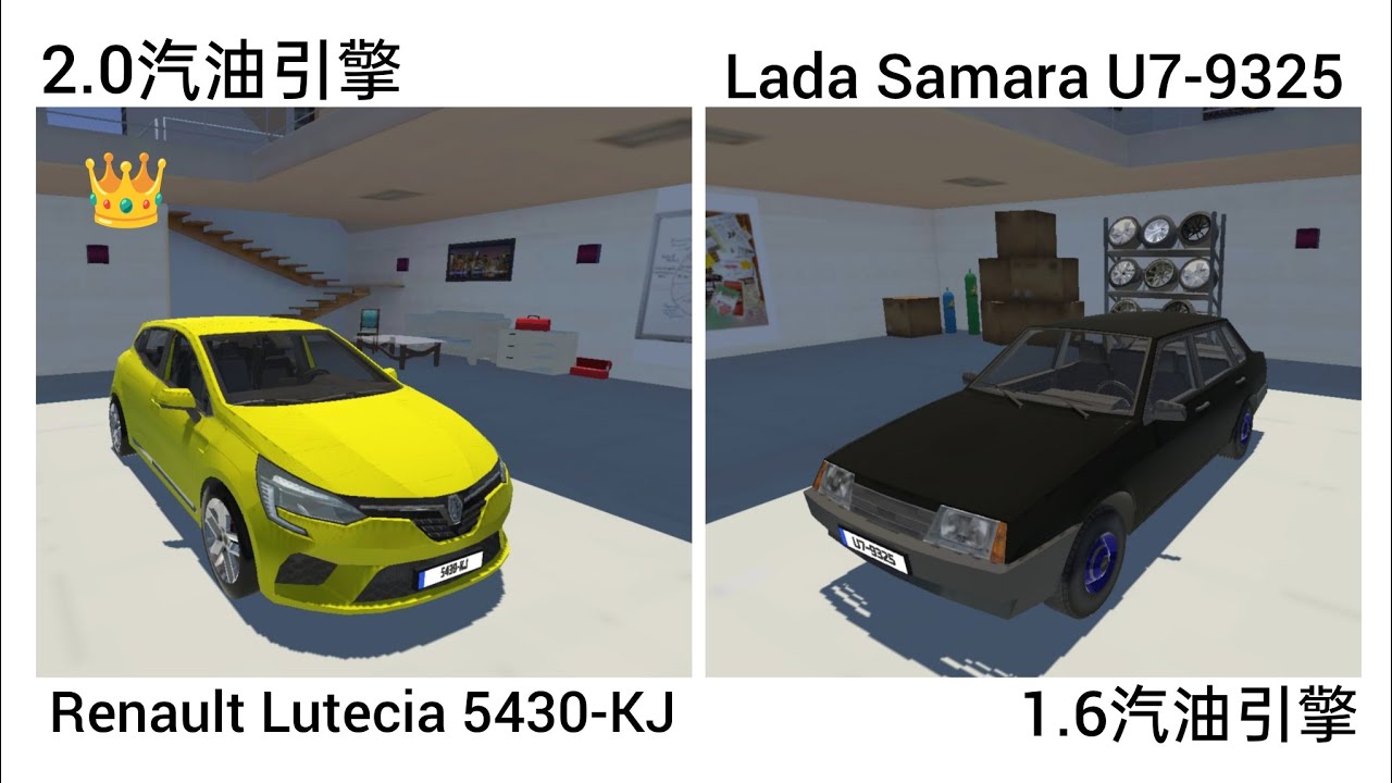 Car Simulator 2 Game A Renault Lutecia 5430-KJ and Lada Samara U7-9325 NO VAZ Cars on the highway!