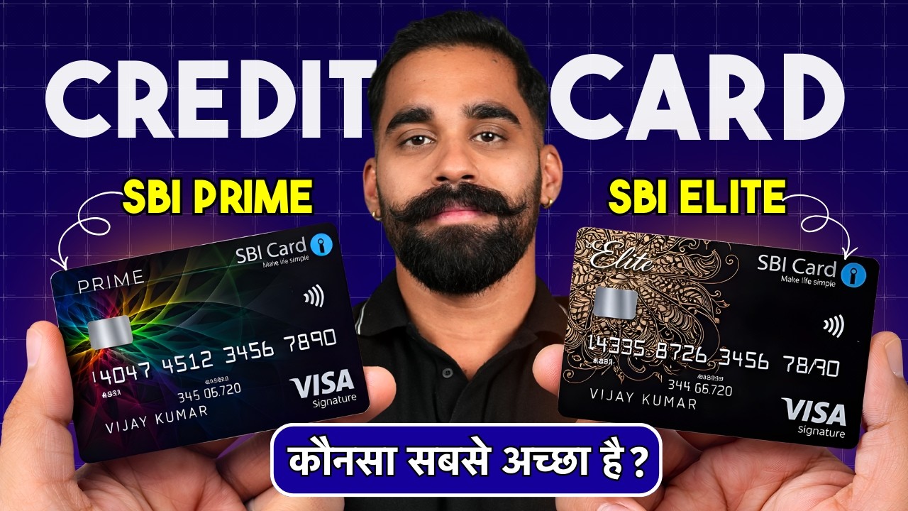 SBI Prime vs Elite Credit Card Full Comparison in Hindi - Benefits, Rewards, Fees | Which is Better?
