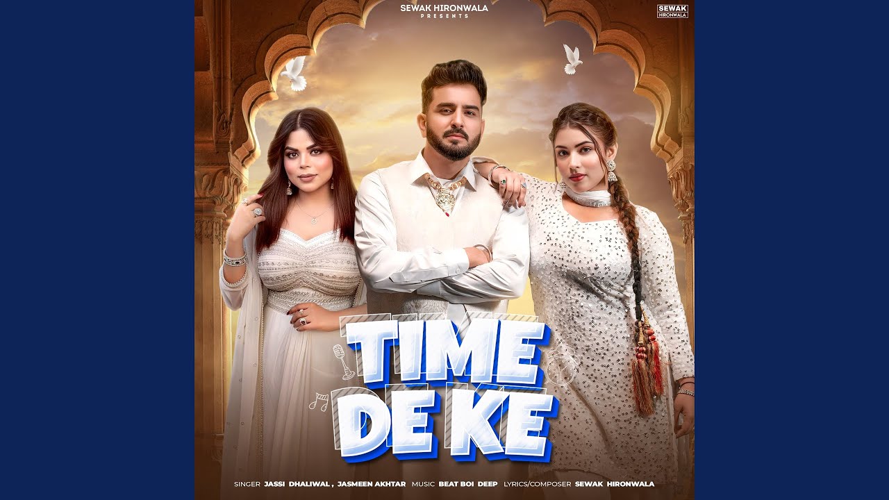 Time De Ke