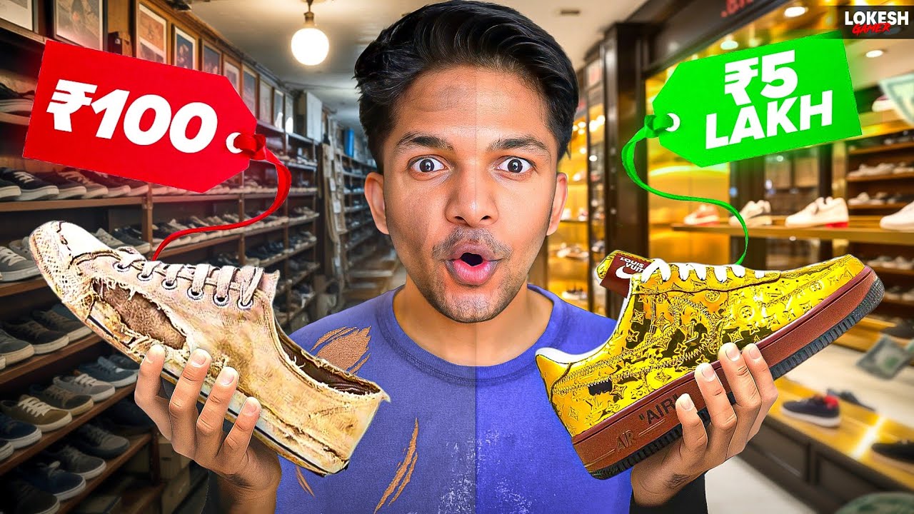 ₹100 shoes VS ₹7,00,000 shoes