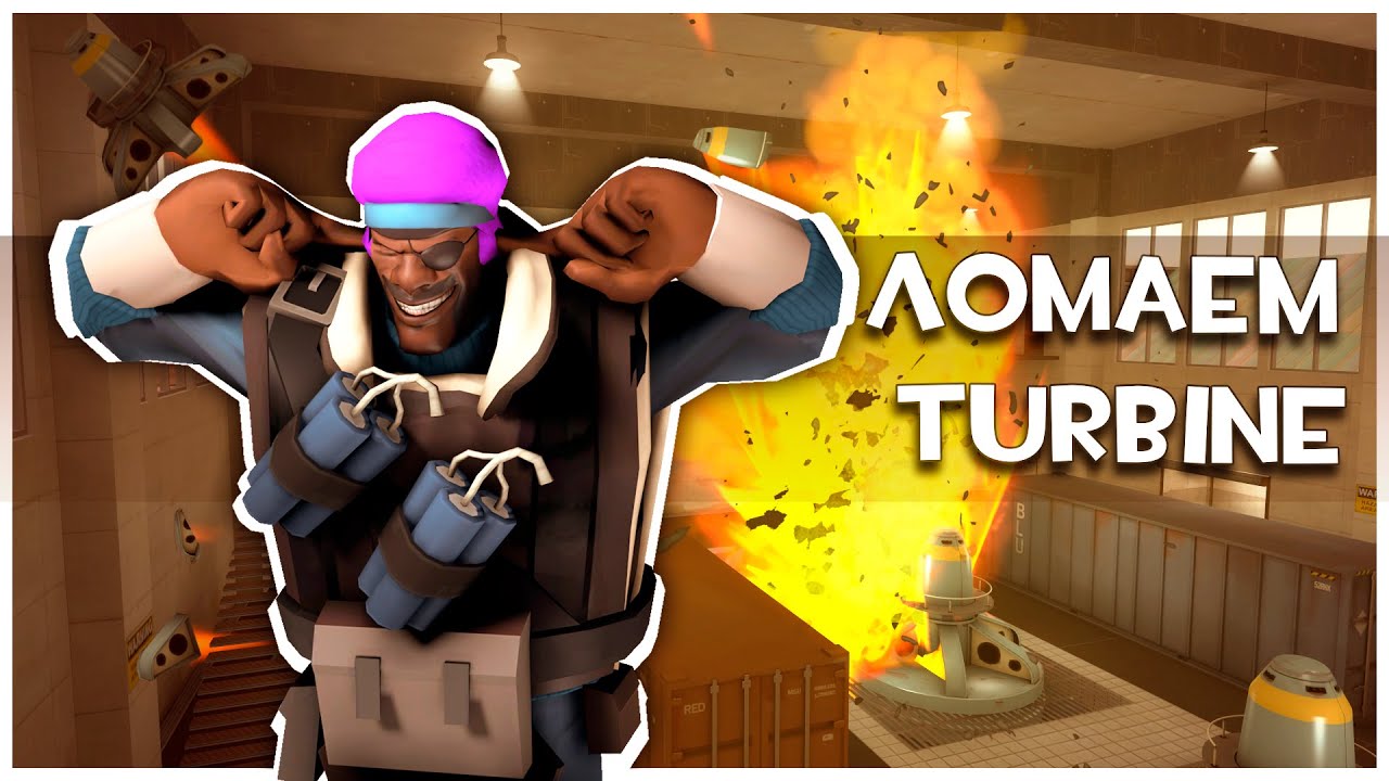 TF2: Разносим Самую Худшую Карту в Игре!