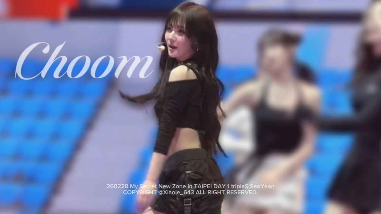 260228 트리플에스 윤서연 (tripleS SeoYeon) 'Choom' - My Secret New Zone in TAIPEI fancam 직캠