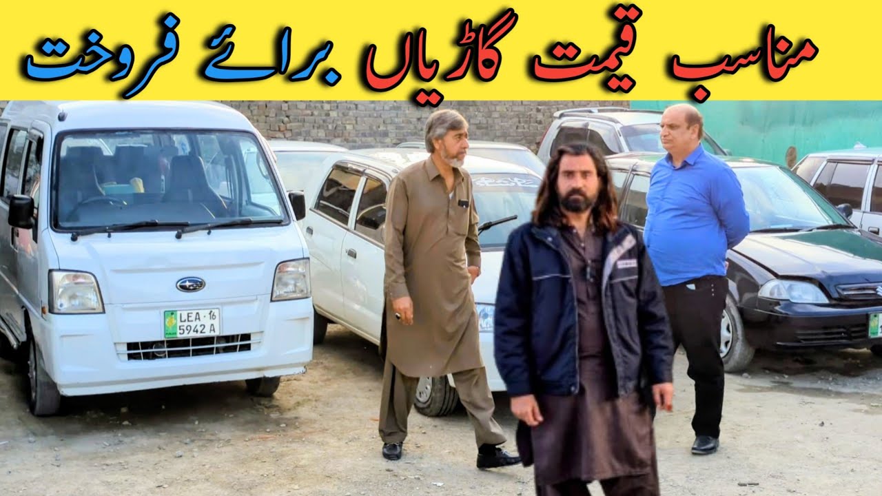 Used Cars For Sale In Wah Cantt | Carvan Motors #carget 