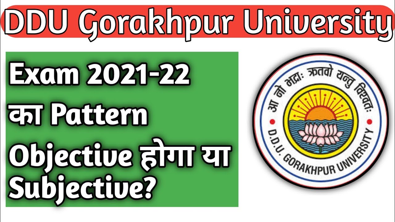 DDU GKP Exam 2021-22 Pattern | DDU Exam pattern क्या होगा इस साल Subjective या Objective | #ddu