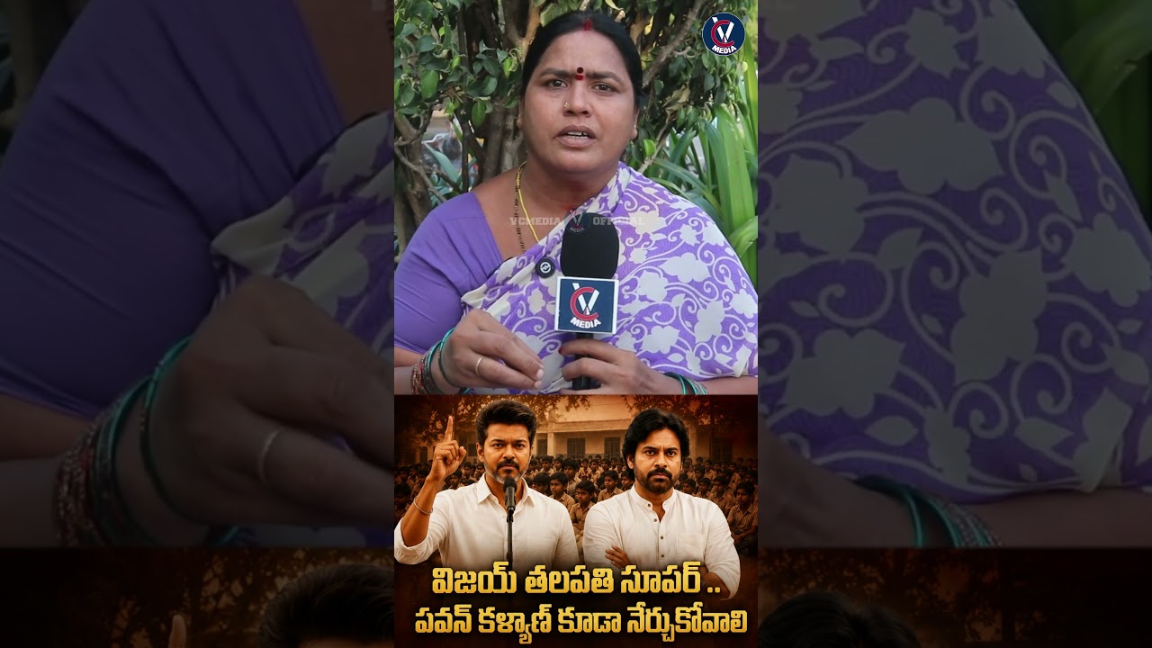 Vijay Thalapathy Super Decision! Woman Requests Pawan Kalyan to Follow in Andhra Pradesh