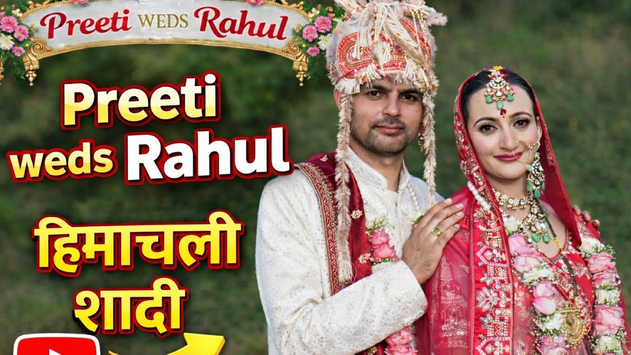 Preeti weds Rahul | PART 3 |  Traditional Himachali Wedding Highlights | Pahadi Shaadi
