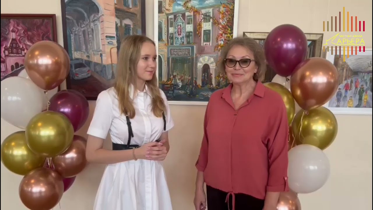 Репортаж с юбилея школы 30.09.2022