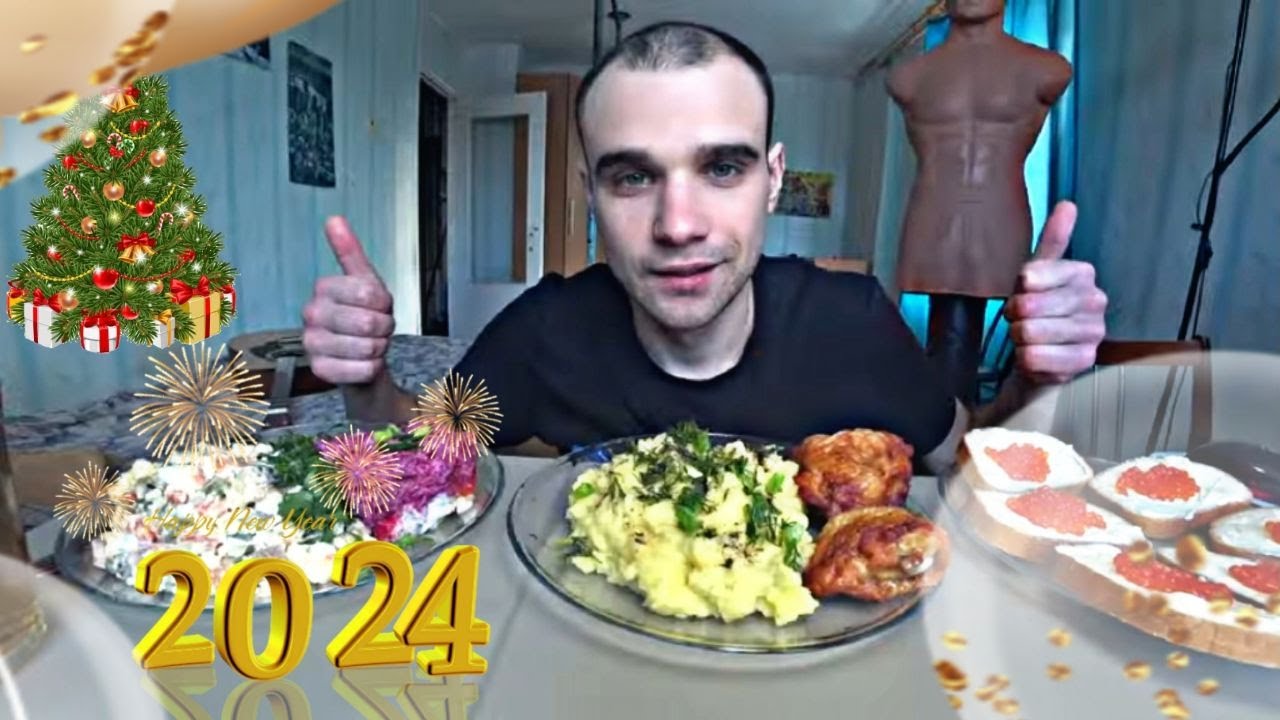 НОВОГОДНИЙ МУКБАНГ ОЛИВЬЕ / СЕЛЬДЬ ПОД ШУБОЙ / БУТЕРБРОДЫ С КРАСНОЙ ИКРОЙ / EATING Mukbang АСМР ASMR