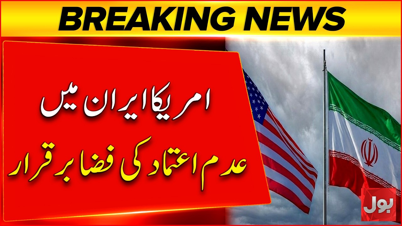 Fragile Peace: US-Iran Trust Deficit Deepens Despite Historic Negotiations | Breaking News