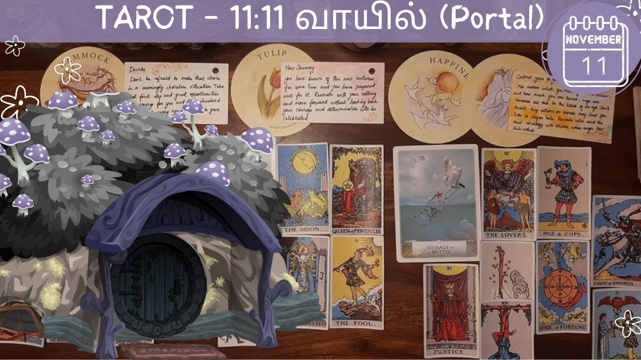 TAROT - 11:11 🚪🚪🚪 வாயில் என்ன மூன்று விஷயங்களை அடைய வழிவகுக்கப்போகின்றன? பிரபஞ்சத்தின் பரிசு என்ன? 🔑
