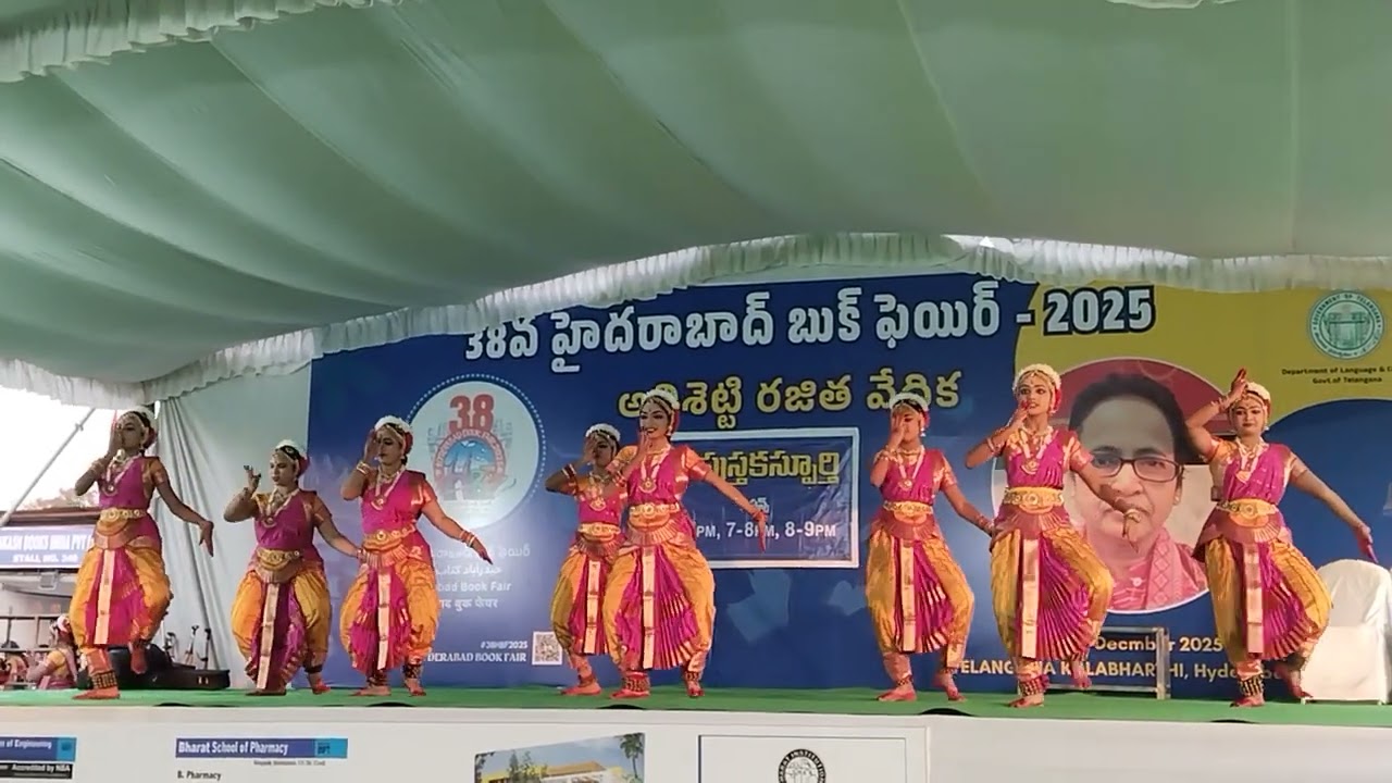 శ్రీమన్నారాయణ 