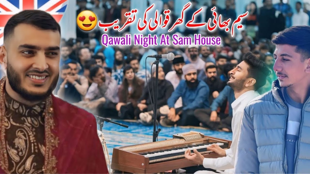 Qawali Night At Sam House🇬🇧|Sam Ghalib Kii Shadi Shiru Hoo Gayii🥳|Qawali Program in Mirpur