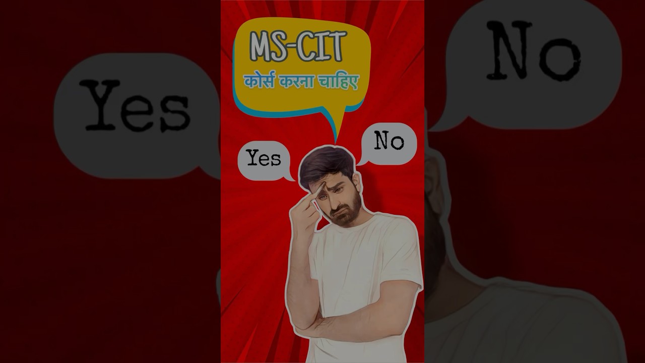 MS-CIT कोर्स करना चाहिए.                             #shorts