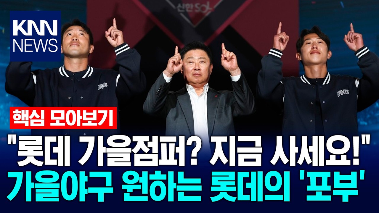 [🔴핵심만] 