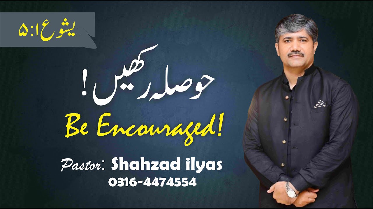 Pastor Shahzad ilyas