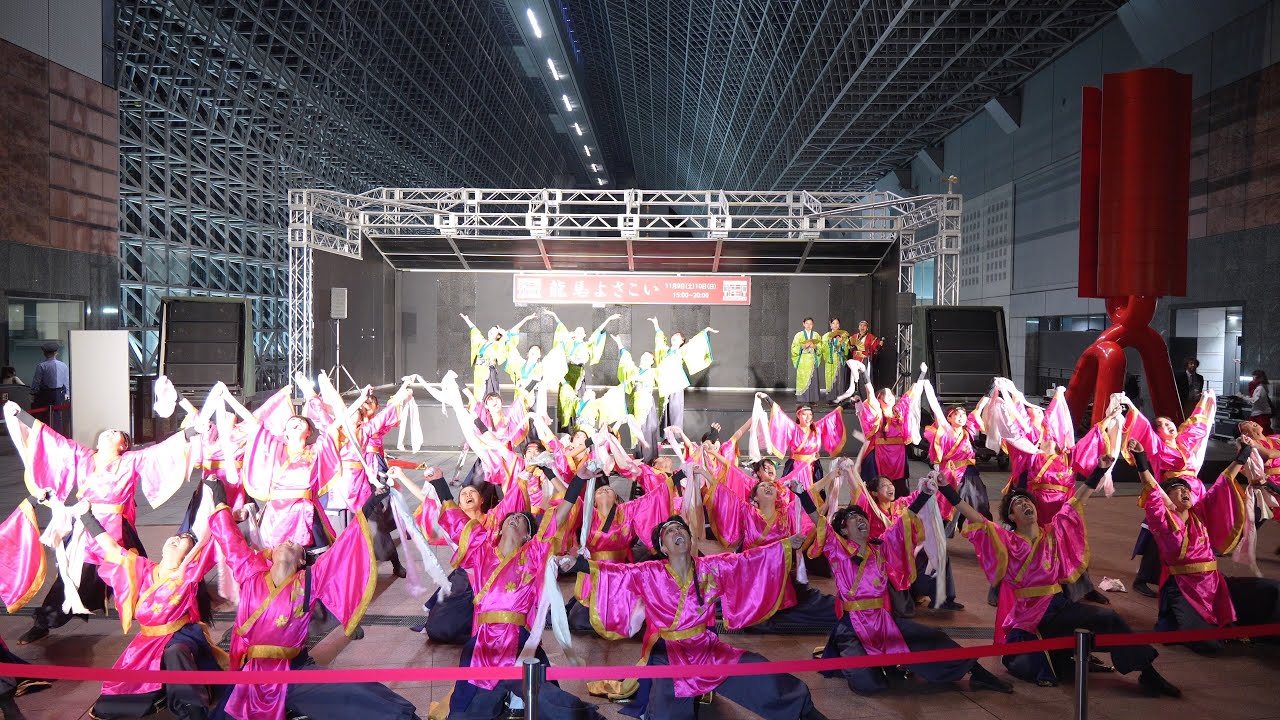 【京都よさこい連 心粋】龍馬よさこい2024 11/10(日）JR京都駅 室町小路広場会場
