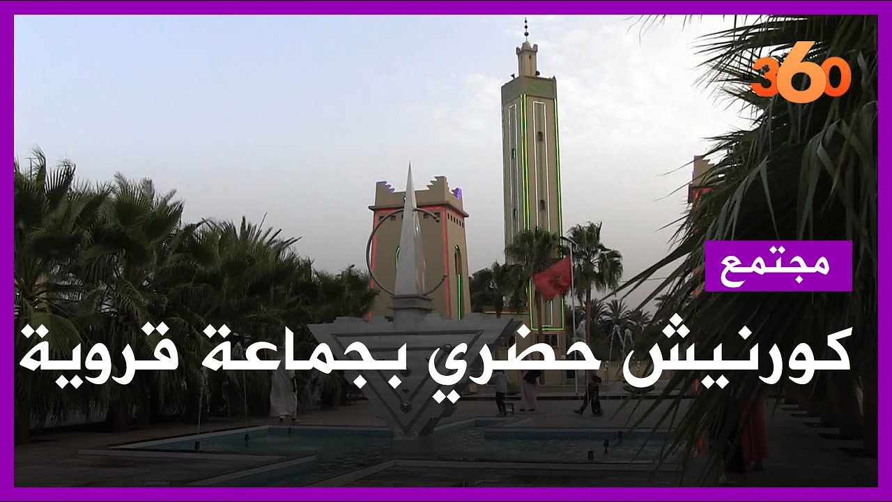 كرنيش فاصك متنفس الساكنة الإيكولوجي في فصل الصيف