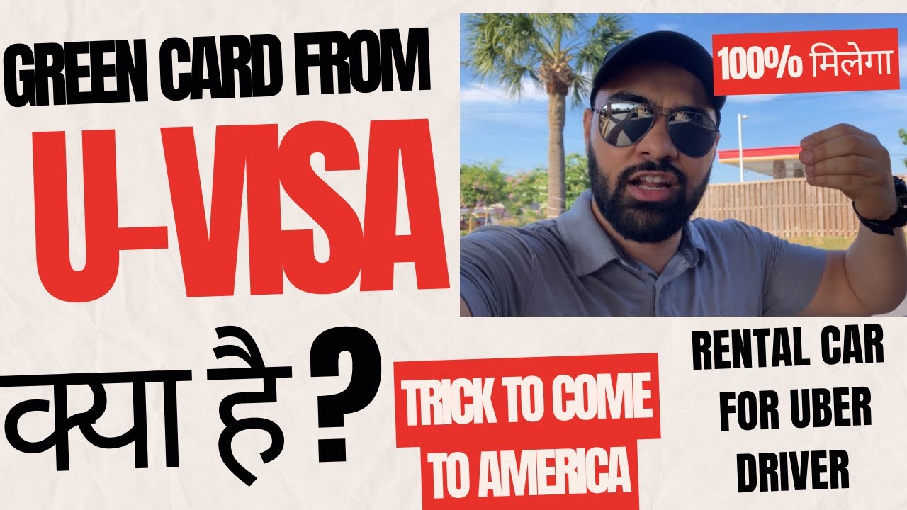 What is U-Visa |Green Card from U-Visa | Easy Way To Come to America| Rental Car for Uber Driver