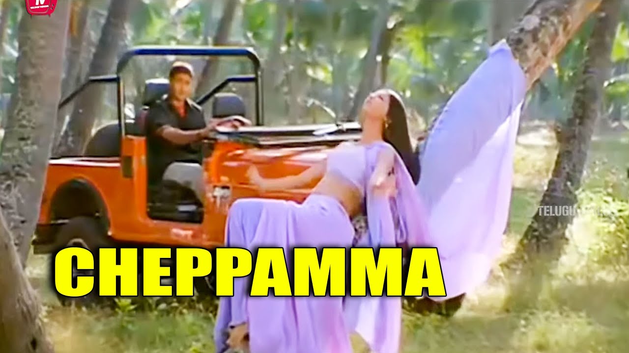 Cheppamma Mahesh Babu, Sonali Bendre Evergreen Movie Song | Telugu Videos