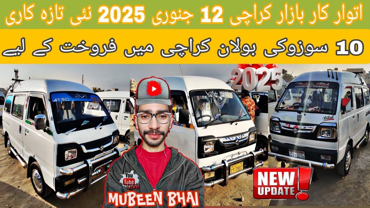 Sunday Car bazar Karachi 12 January 2025 new update | 10 Suzuki Bolan for sale in Karachi