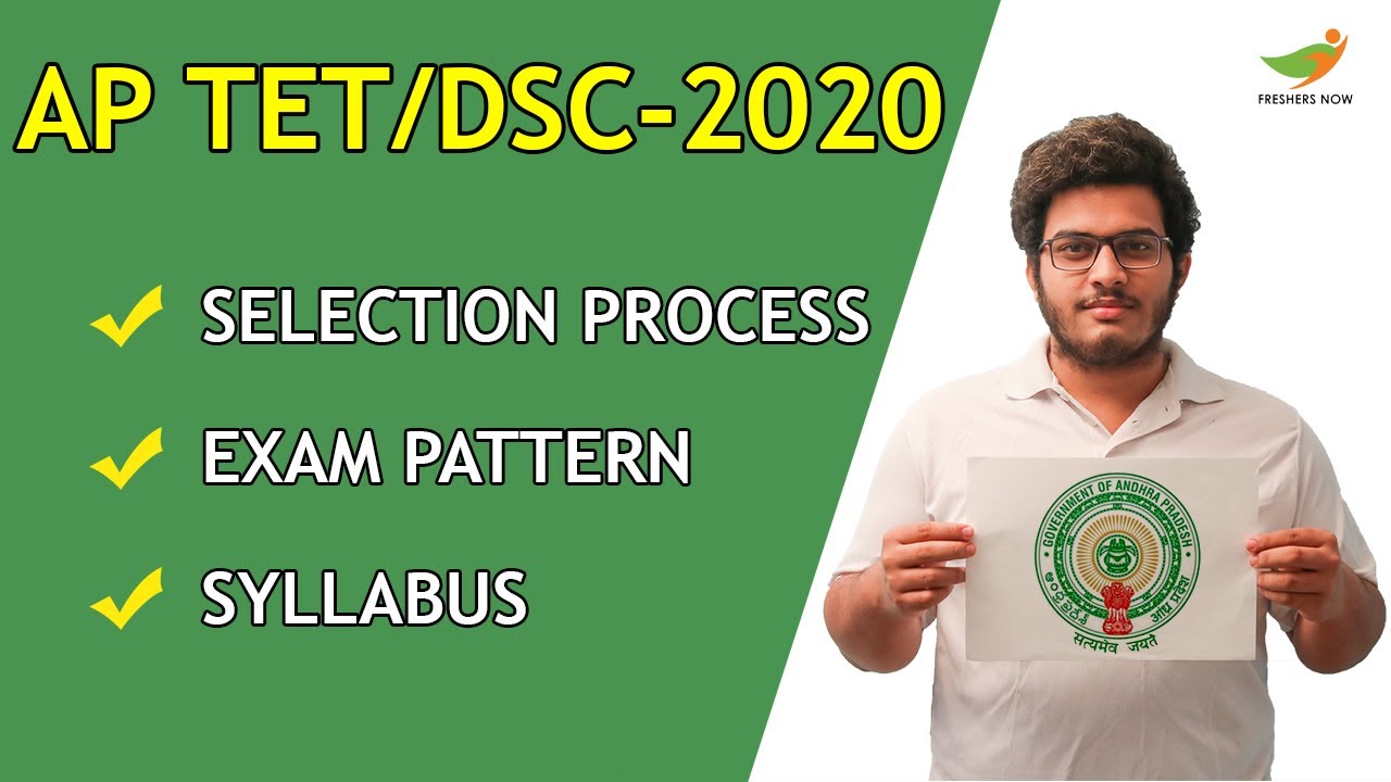 AP TET 2020-2021 | AP DSC Exam Pattern, Syllabus and Selection Process in Telugu
