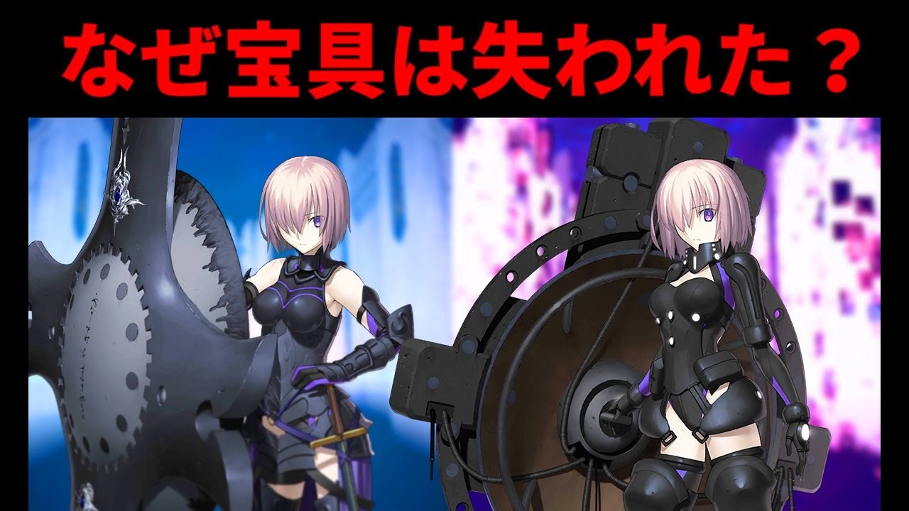 【FGO】マシュの宝具が失われた衝撃の理由...【マシュ】【衛宮切嗣実況】