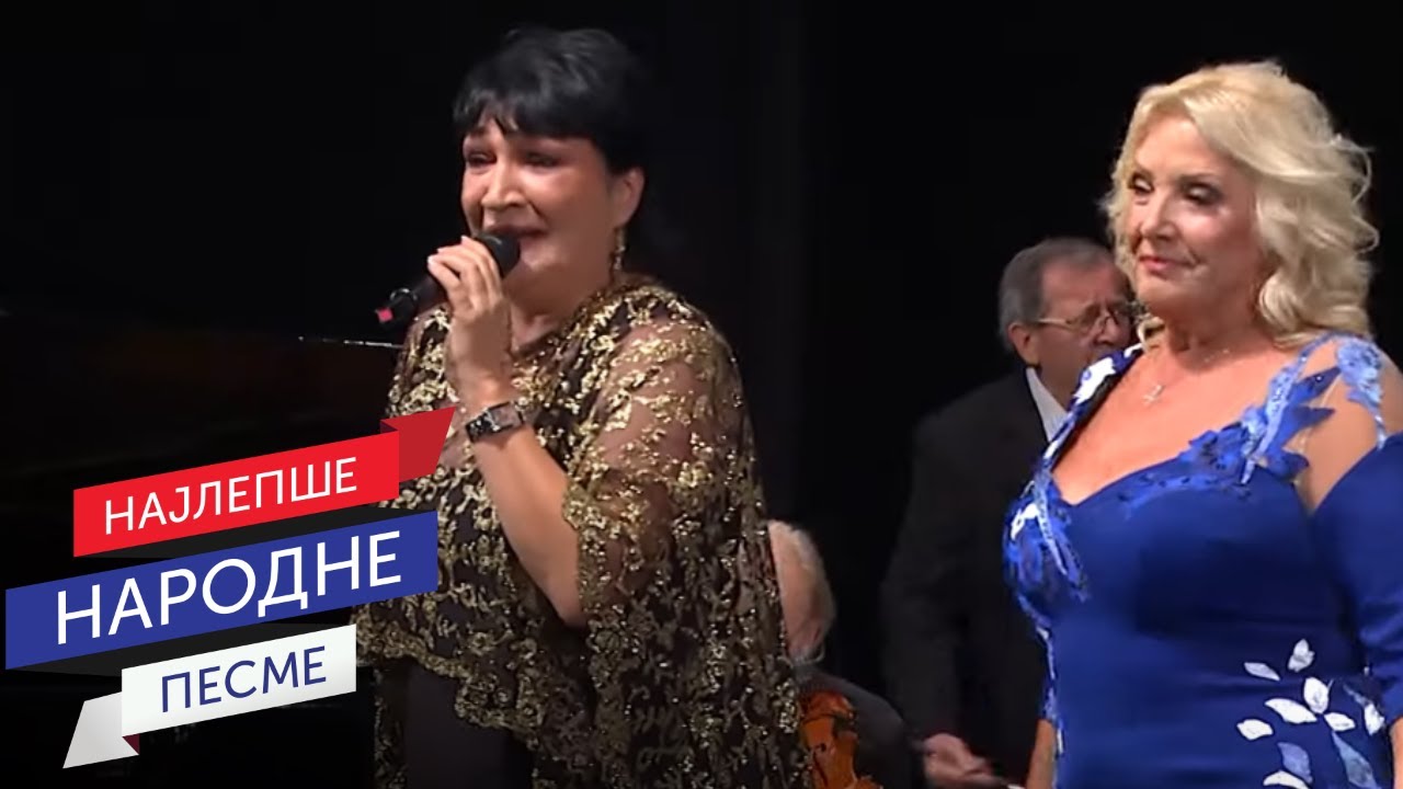 Snežana Đurišić & Danka Stojiljković - pesme Merime Njegomir (Live)