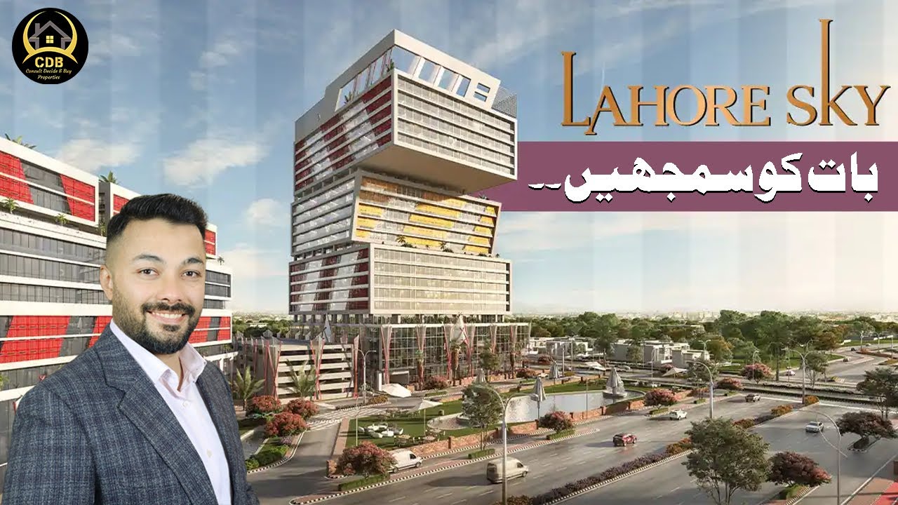 Lahore Sky | Best Location Commercial Project in Lahore | Ferozepur Road | Price Revise | 2024