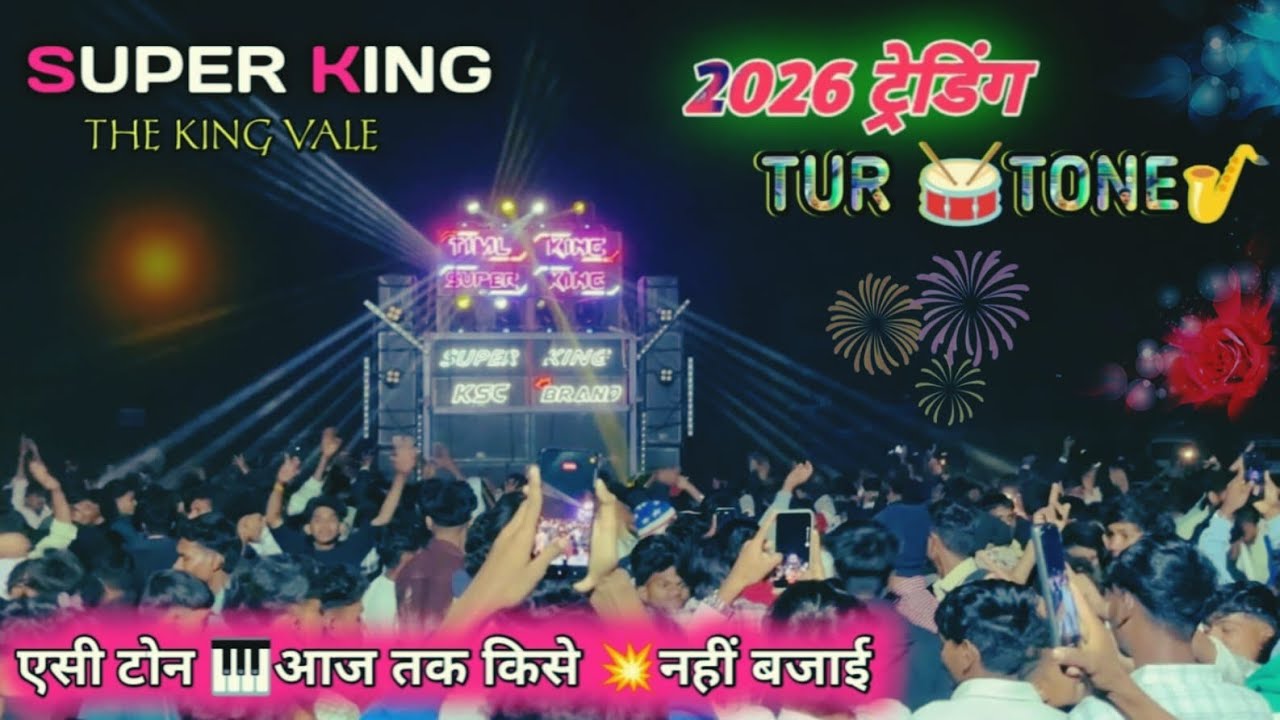 Supar king bent \\ at.khatam  29/01/2026 // non stop timali song 2026 // new ton 