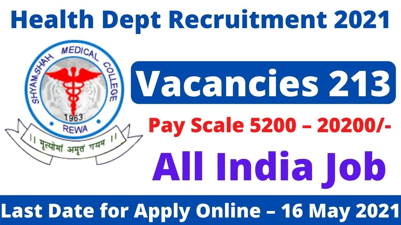 कोरोना के चलते स्वास्थ्य विभाग में आयी बड़ी भर्ती || Health Dept Job 2021
